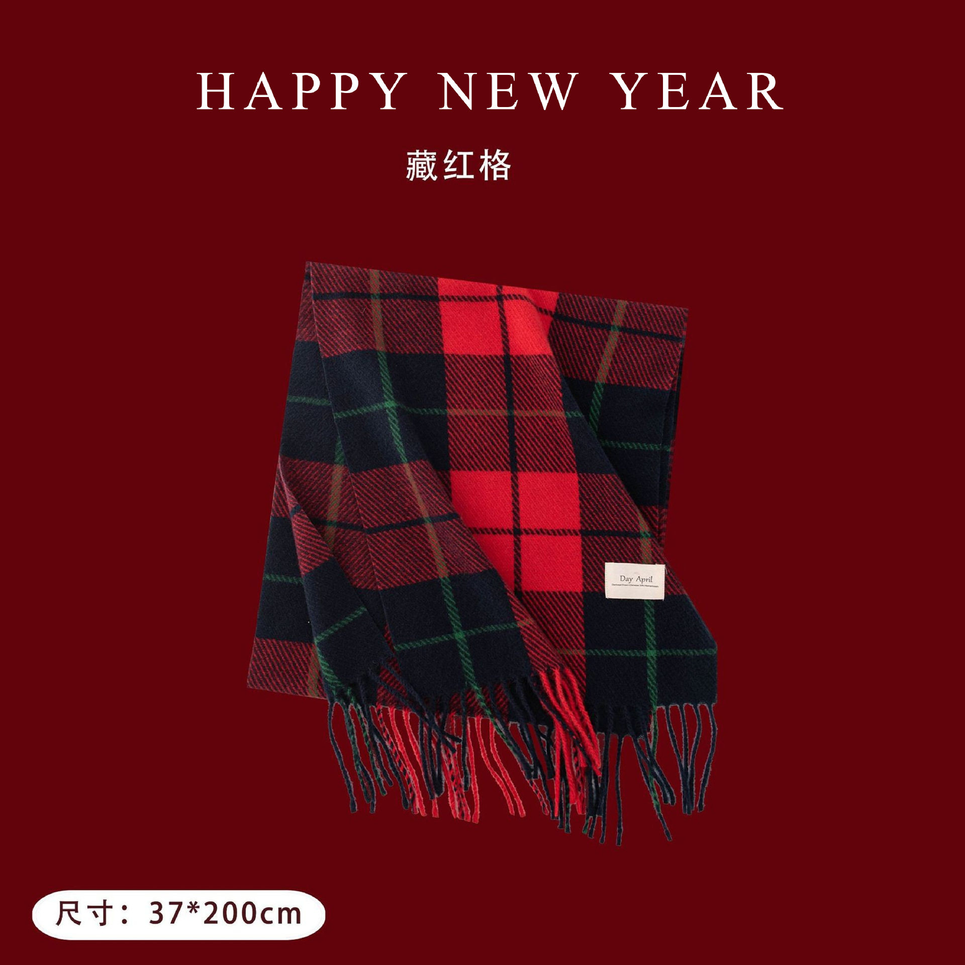 鬼怪同款红色围巾女冬季圣诞新年加厚保暖针织围脖百搭氛围感披肩