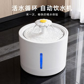 猫咪自动饮水机循环流动饮水器静音猫用喝水器宠物喂水器狗狗水碗
