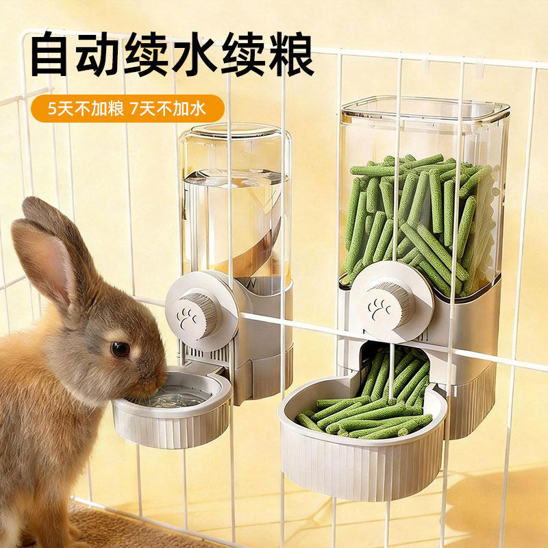 兔子挂式饮水机猫咪饮水器宠物挂笼水壶自动喂食器喂水器宠物用品,宠物/宠物食品及用品,兔兔饮水器,淘宝优惠券,粉丝福利购,淘宝优惠卷