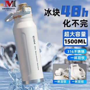 德国KM保温杯大容量男女运动水杯初中生上学专用户外运动水壶保冷