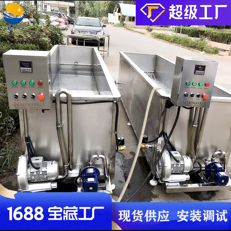 商用冻肉块清洗解冻机 海鲜牛肉气泡解冻池设备 自动肉类化冻机器,清洗/食品/商业设备,炸炉/油炸机,淘宝优惠券,粉丝福利购,淘宝优惠卷