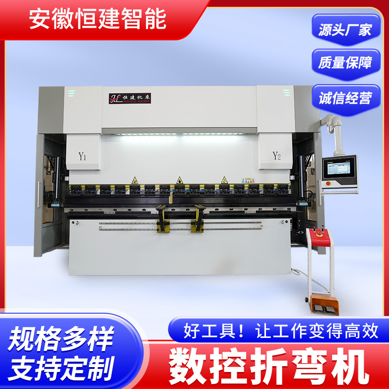 数控折弯机  电液压伺服数控折弯机高精度全自动不锈钢金属折板机
