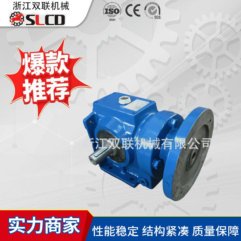 SC系列硬齿面齿轮减速机硬齿面圆柱减速器浙江温州齿轮减速机
