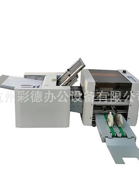 WD-R204+K 智能折纸机 A4十字折4折叠折页机 出口型折纸机