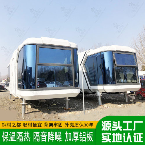 文旅景区水上太空舱民宿酒店打造新型度假住宿房屋策划网红星空屋