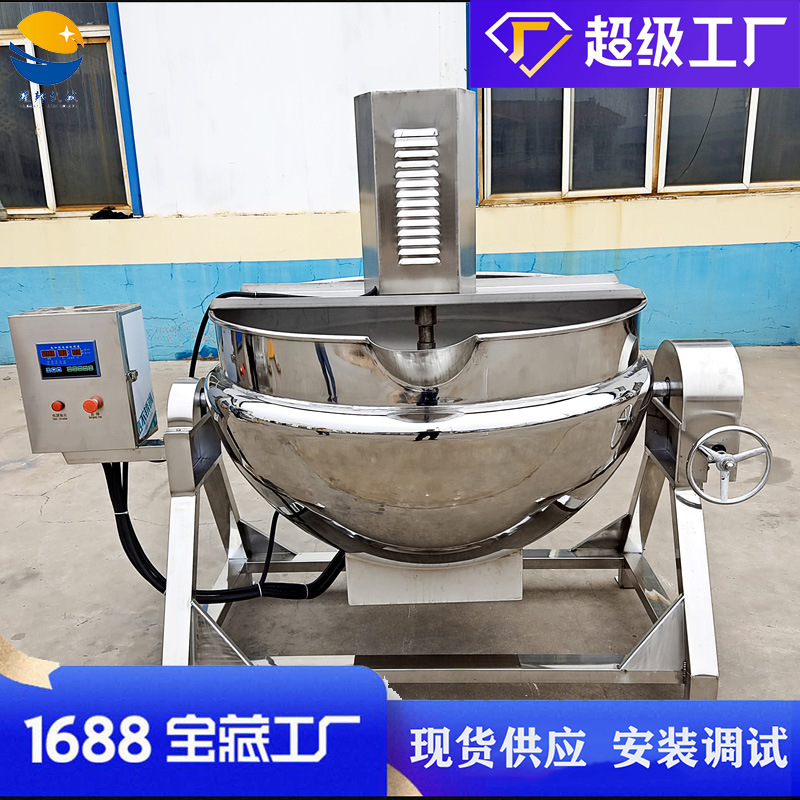 枇杷膏熬制设备 炼蜜锅 商用大型电加热不锈钢凉粉自动搅拌熬制机