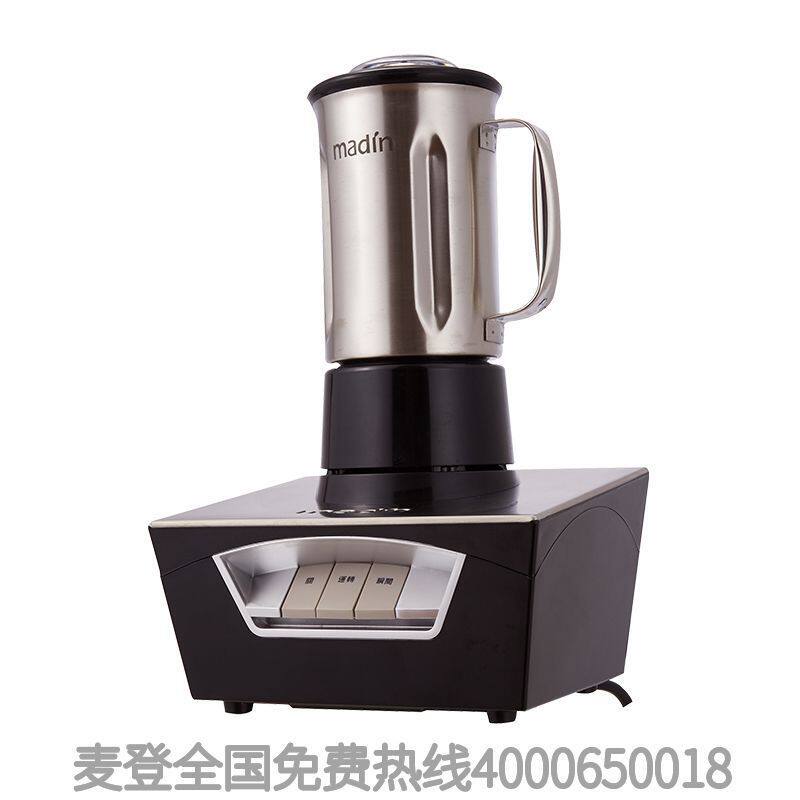 台湾麦登MD-185TA萃茶机 雪克机 台式商用咖啡奶荼发泡机