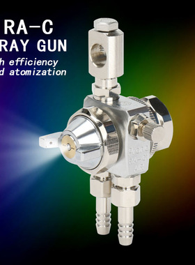 台湾宝丽prona高雾化喷漆枪工具油漆超小型自动喷枪RA-C1 RA-C2