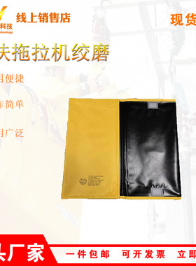 YS209-01-01低压树脂绝缘毯电力施工防护包毯400*800mm隔绝毯