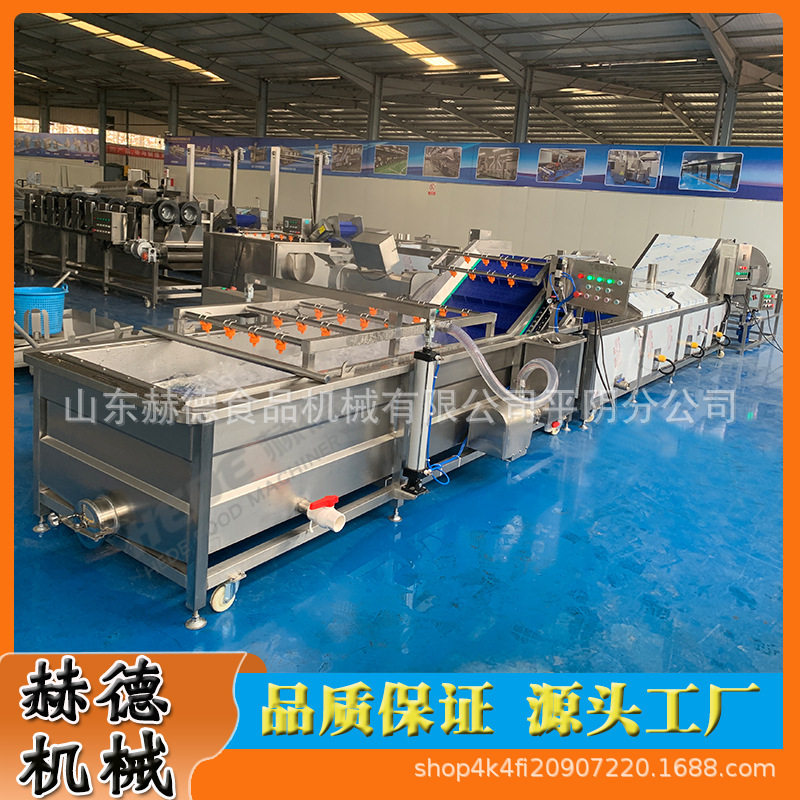 全自动黄芷清洗机全自动黄精清洗吹干流水线大型商用丹参清洗机