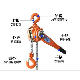 环链手扳葫芦手摇葫芦1吨2吨3吨6吨起重链条手动葫芦 厂家