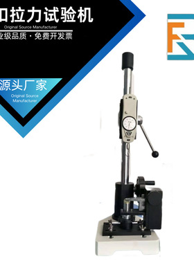 钮扣测试仪纽扣拉力测试仪 CFR 1500.51-53 ASTM PS79-96