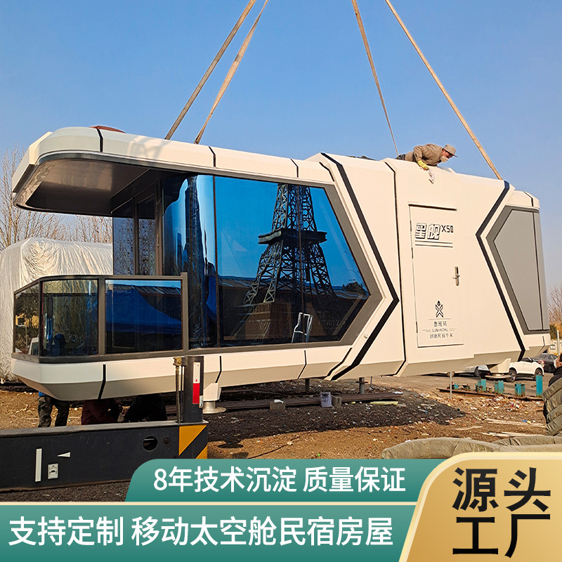 新型景区网红太空舱民宿 露营可移动星空房原力舱度假酒店胶囊房