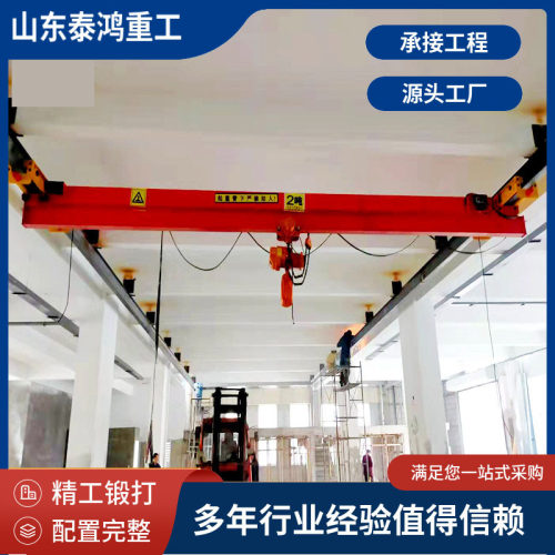 工厂销售3吨单梁 1吨单梁悬挂水厂泵房2吨起重机 电动单梁悬挂5吨