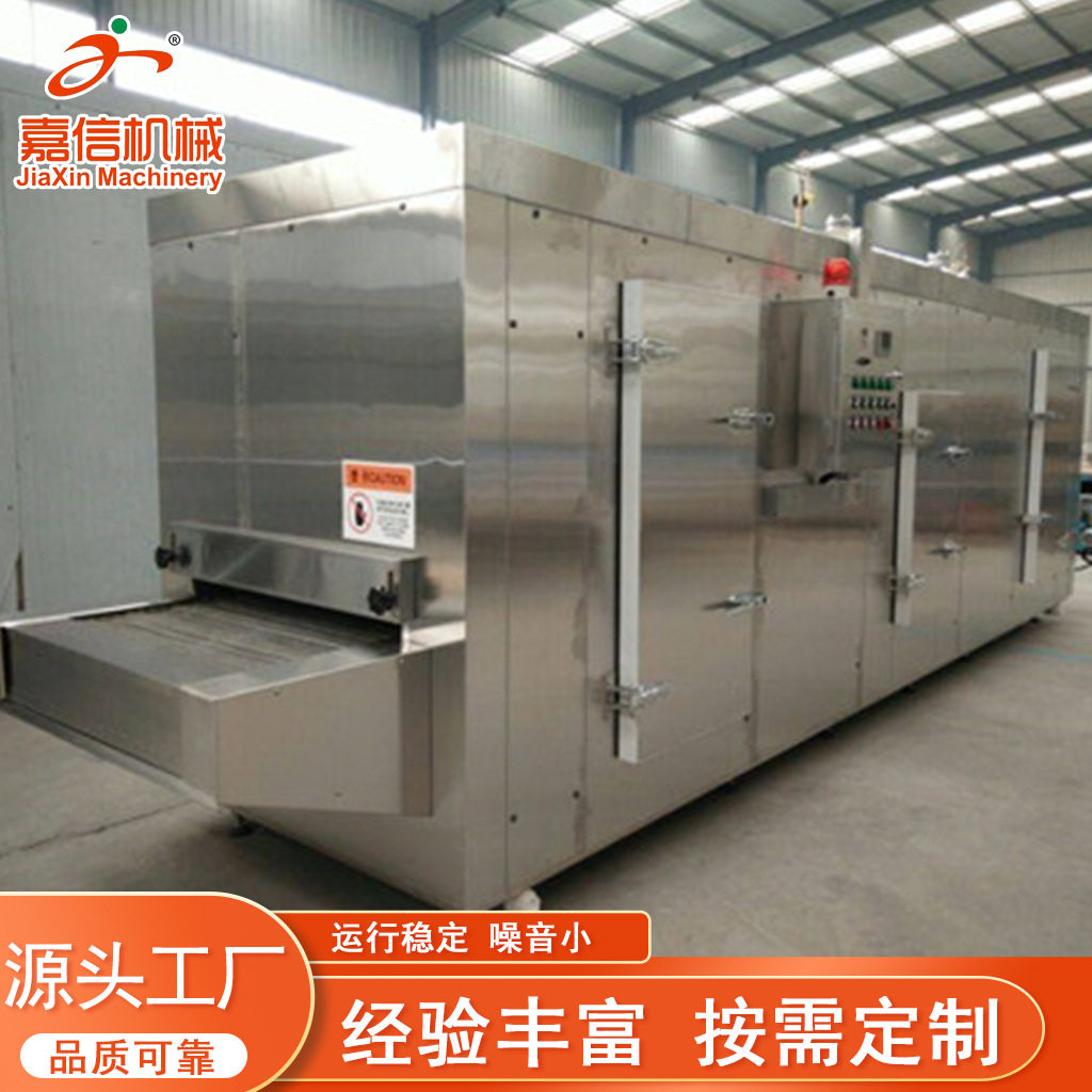 商用海鲜隧道式速冻机章鱼低温速冻设备蛏子扇贝制冷设备厂家