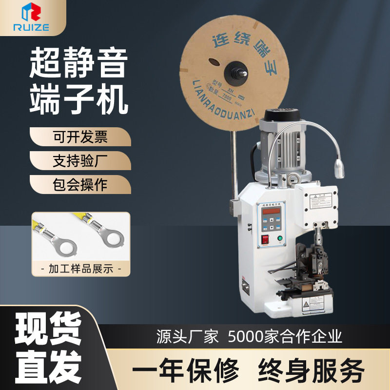 现货端子压线铆接2T全自动打端机打端子机刀片静音端子机厂家直销,五金/工具,剥线机,淘宝优惠券,粉丝福利购,淘宝优惠卷