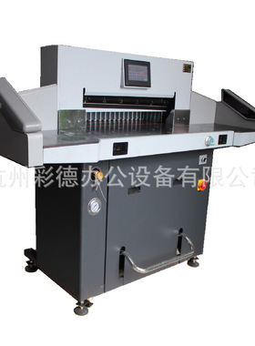 WD-720H重型液压切纸机 8厘米厚层加长全自动标书PVC相册裁切机