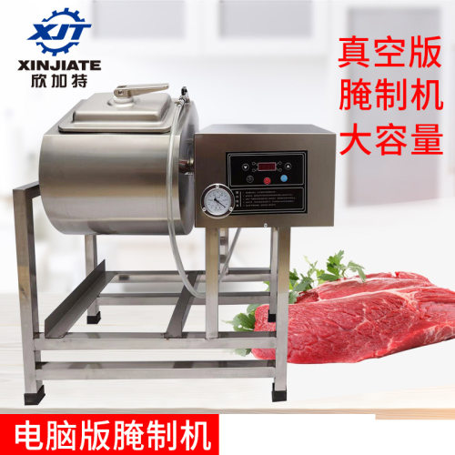 肉制品机器设备滚揉机 肉类真空腌制机 肉排鸡排变频真空滚揉机