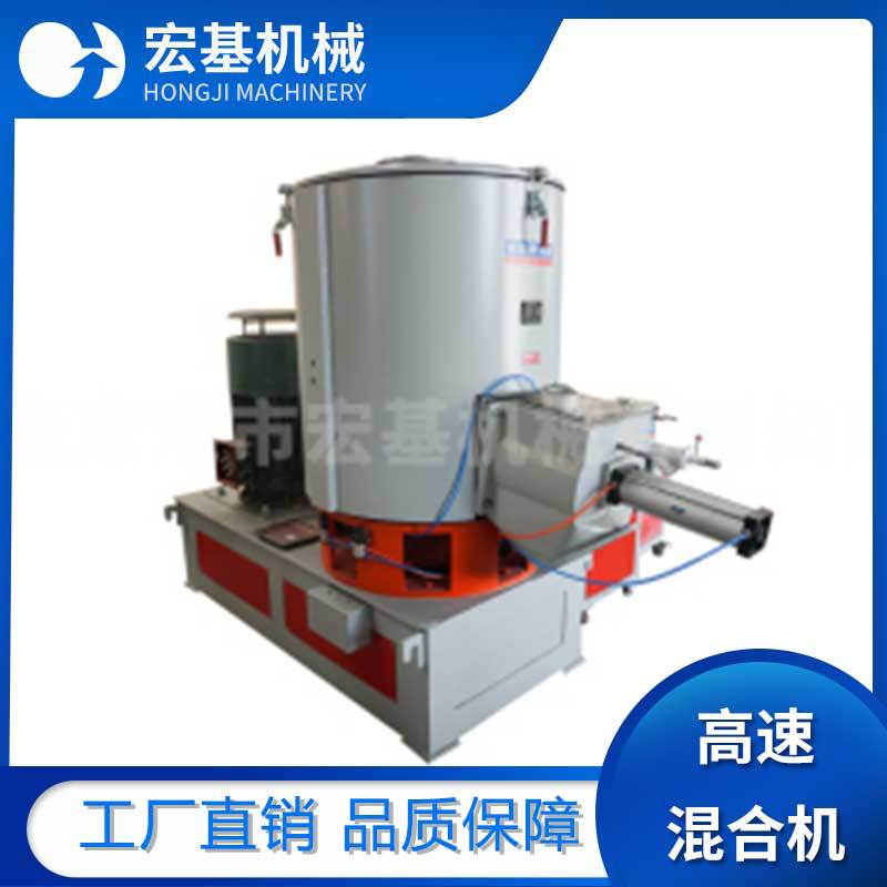 高速混合机食品农业化工全自动混料PP塑料粉末混泥土颗粒混料机