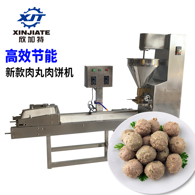 新款肉丸成型机 肉饼成型机 可制作各 猪肉丸 鱼丸 牛肉丸 鸡肉丸
