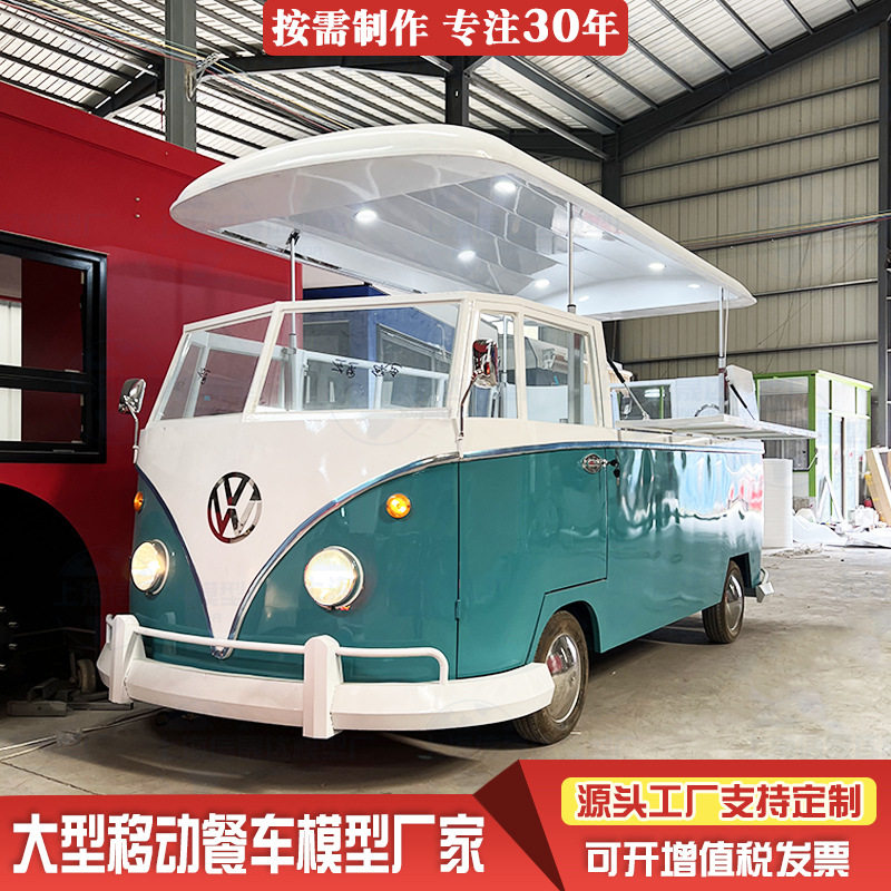 移动巴士售卖车文旅创业网红美食餐车商业综合体主题电动店车