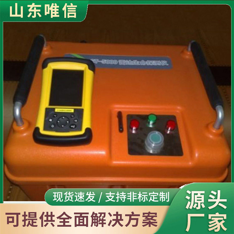 雷达生命探测仪现货出售现货直发操作简单雷达生命探测仪