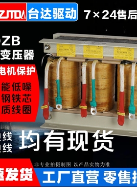 台达QZB自耦降压减压电力变压器380V大功率22KW30KW40KW55K自藕柜