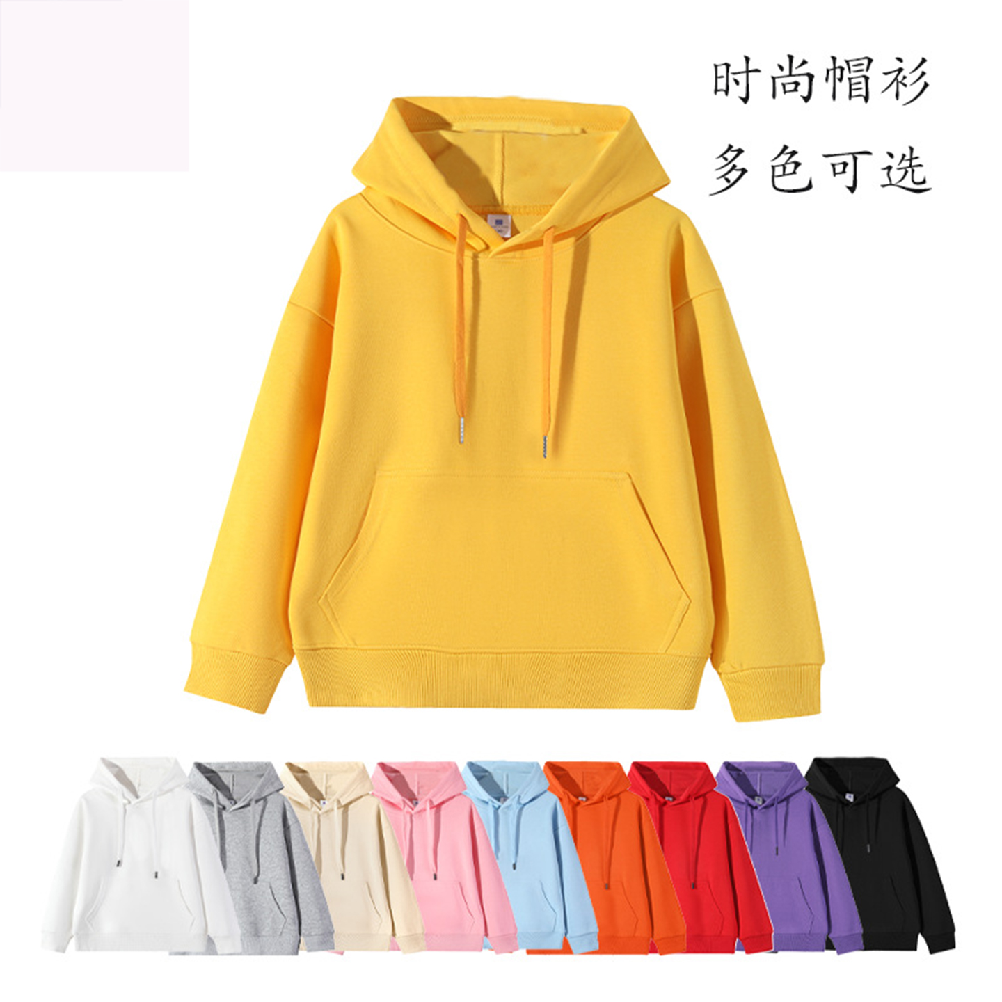 高端卫衣定制一件起订免费设计