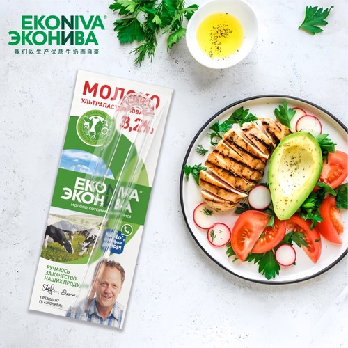 俄罗斯进口艾可尼娃纯牛奶
