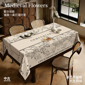 轻奢法式 中古风餐桌桌布防水防油免洗PVC桌垫氛围感茶几遮盖台布