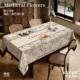 轻奢法式 中古风餐桌桌布防水防油免洗PVC桌垫氛围感茶几遮盖台布