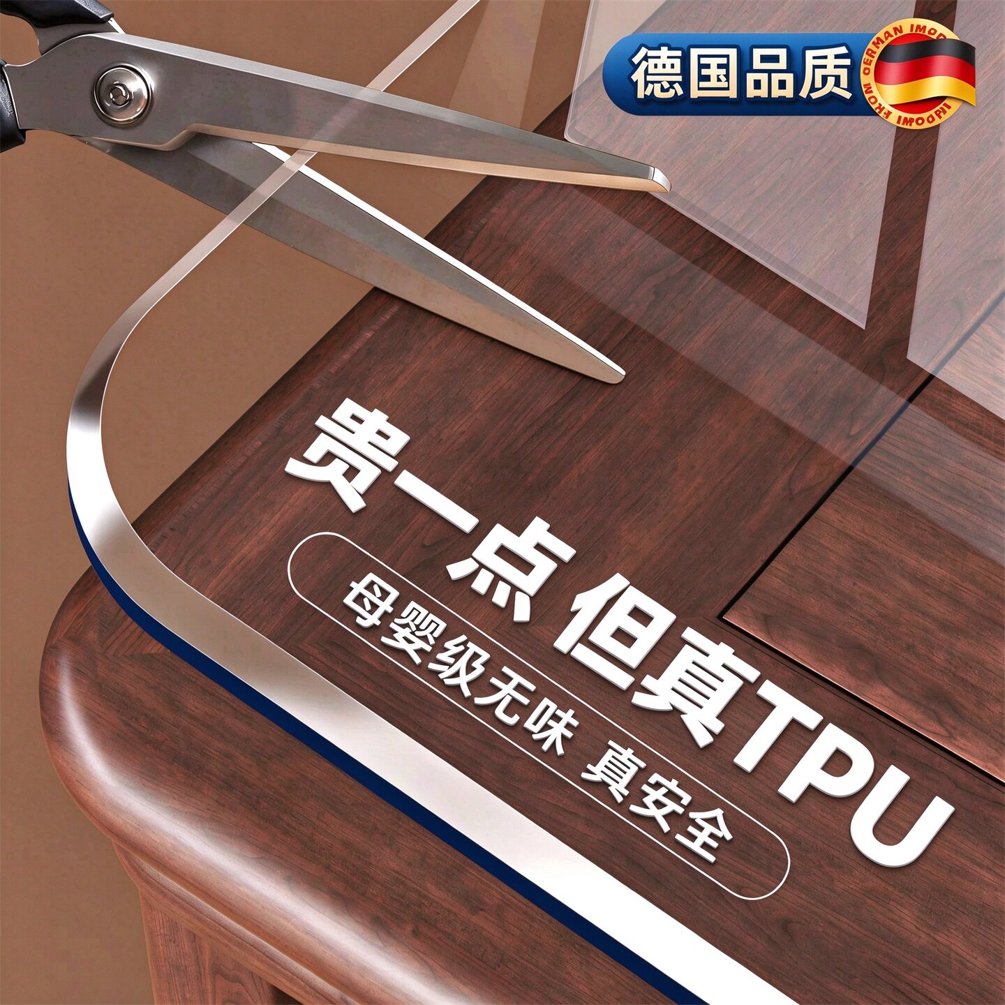 食品级tpu桌垫透明软玻璃餐桌茶几垫免洗防油防水隔热耐高温垫子*