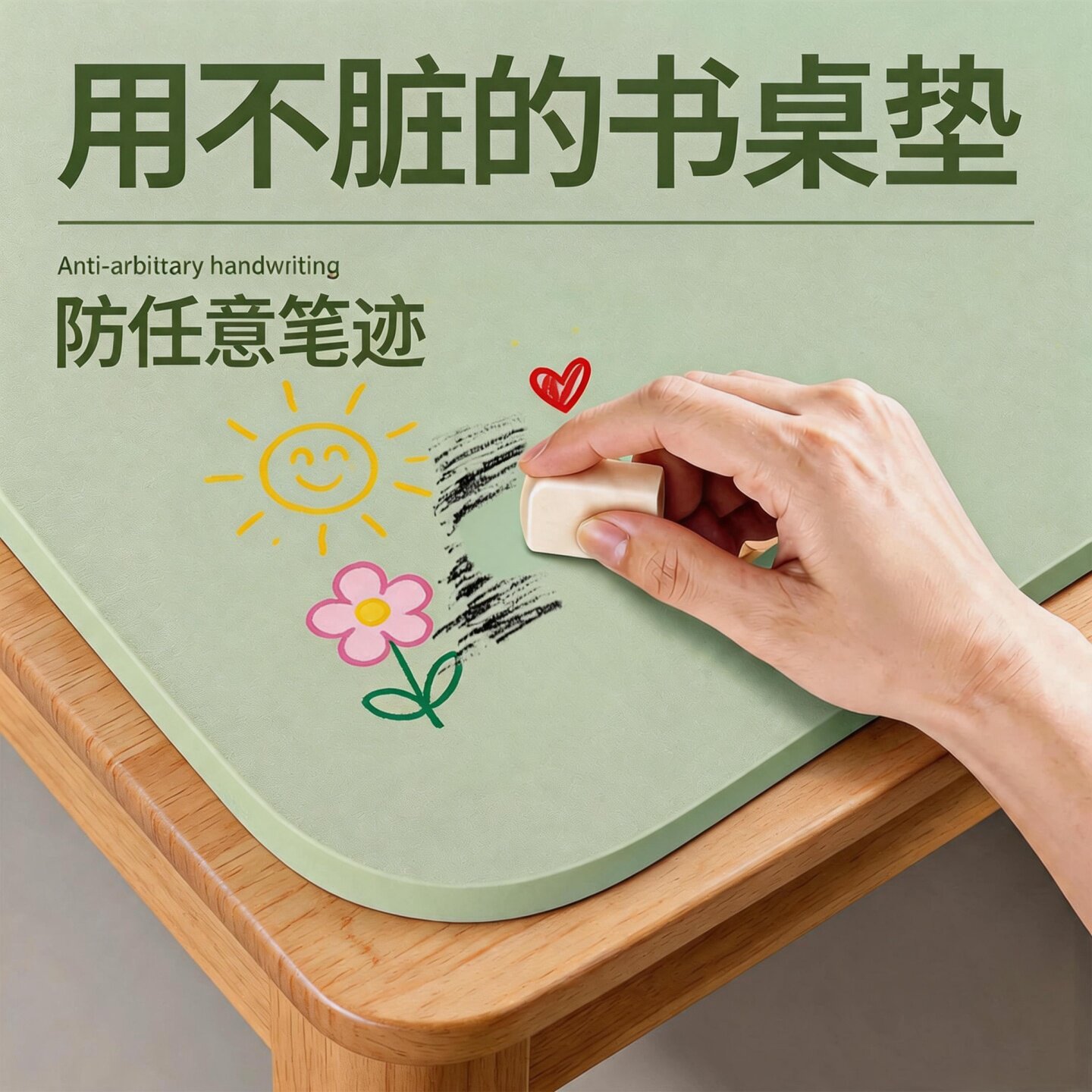 小学生书桌垫儿童学习专用课桌垫写字台办公桌布防水可擦洗保护垫