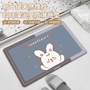 卫生间吸水地垫2026新款浴室脚垫防滑进门口门垫加厚耐脏免洗垫子