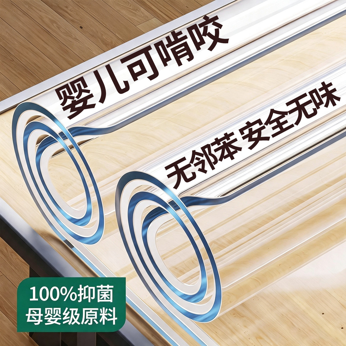 PVC透明软玻璃餐桌垫防水防油