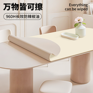 食品级桌布免洗防水防油餐垫奶油风长方形茶几桌垫高级感餐桌垫子
