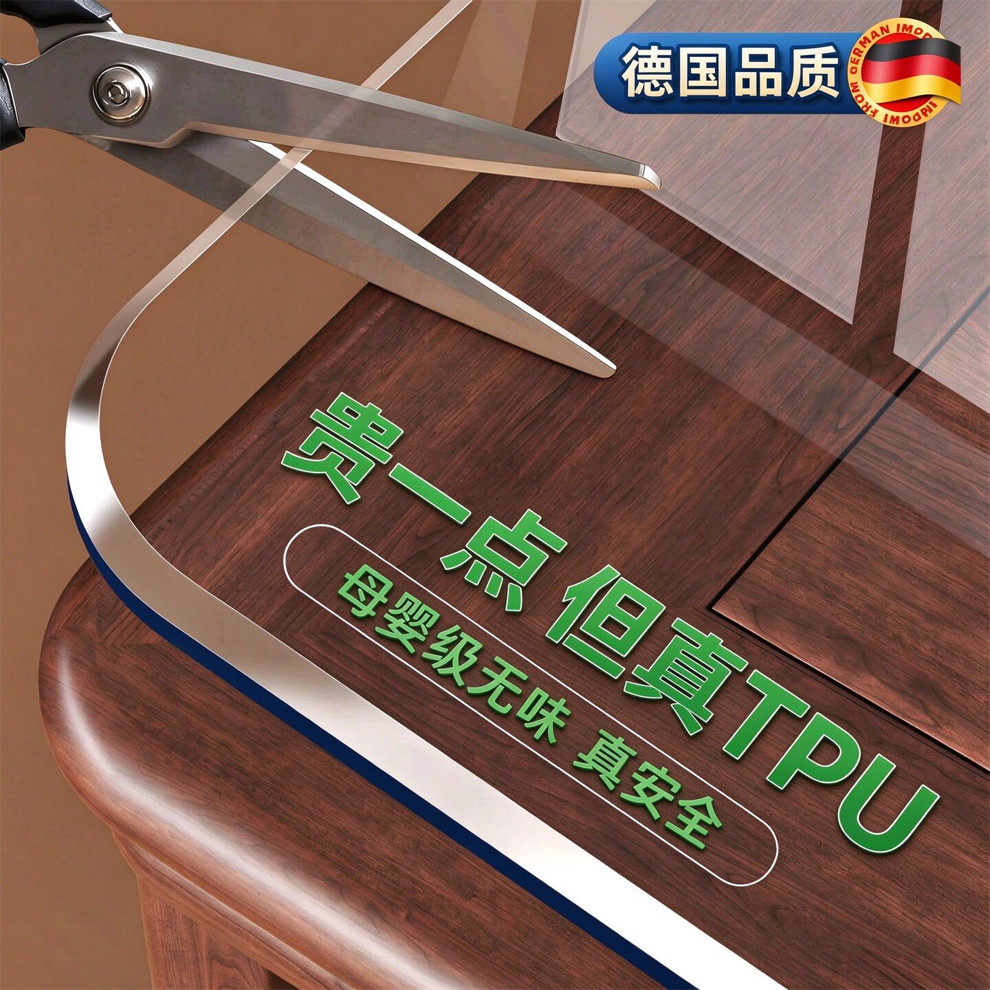 食品级tpu桌垫透明软玻璃餐桌茶几垫免洗防油防水隔热耐高温垫子*