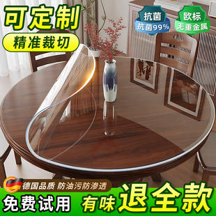 圆桌餐桌垫pvc透明桌布防水防油防烫免洗圆茶几桌面保护垫软玻璃*