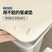 有机硅餐桌垫防水防油耐高温新款 隔热茶几桌子桌布免洗台面保护垫