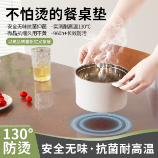 餐桌垫防油防水防烫饭桌面保护垫子免洗桌垫母婴透明PVC塑料 新款