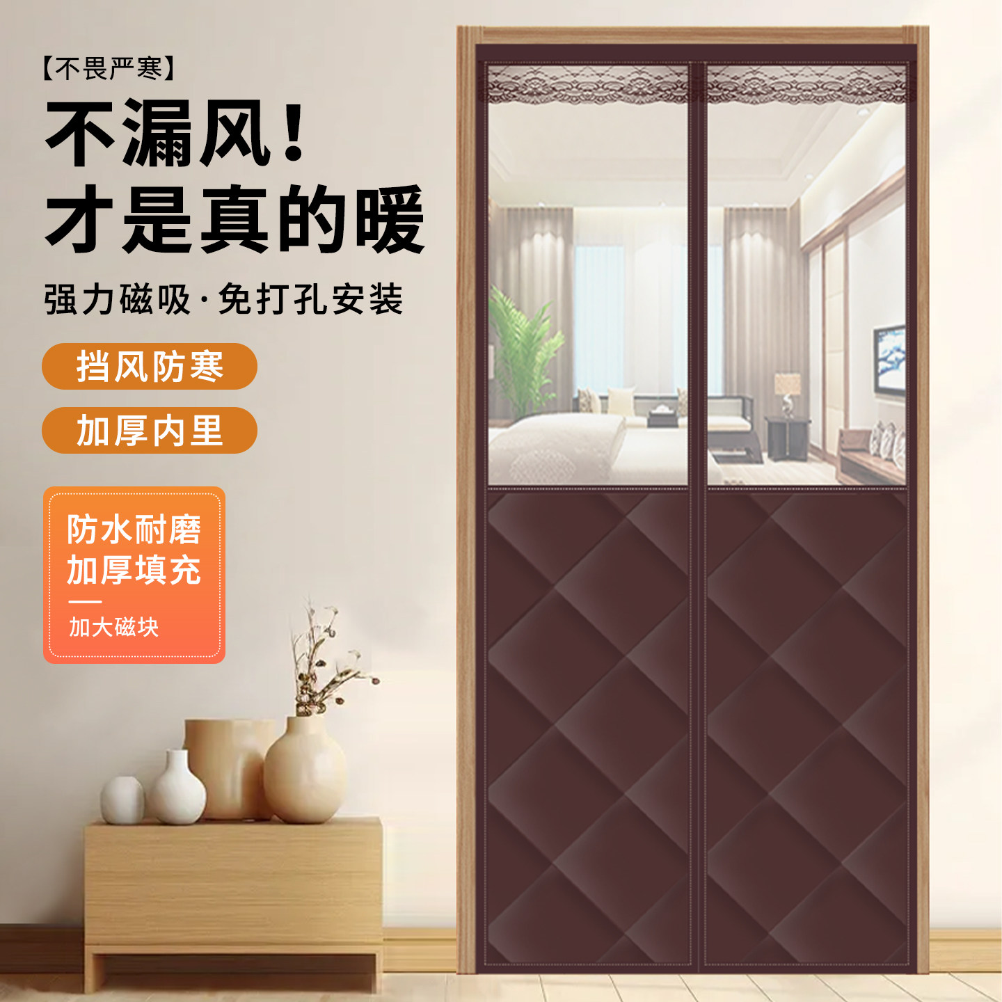 冬季棉门帘加厚家用空调保暖保温挡风防风隔断帘隔音防寒自吸帘子