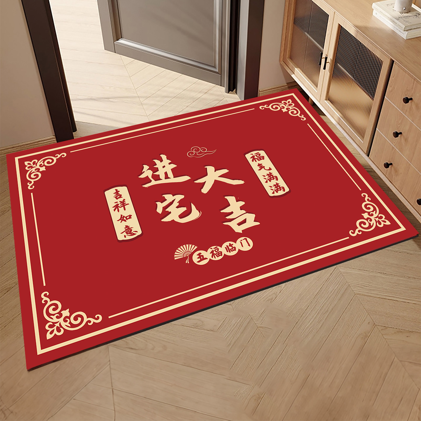 入宅入户门地垫乔迁搬家进宅大吉喜庆进门垫红色门口换鞋脚垫新居,居家布艺,入户地垫,淘宝优惠券,粉丝福利购,淘宝优惠卷
