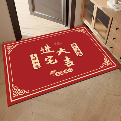 入户门地垫乔迁搬家进宅大吉喜庆