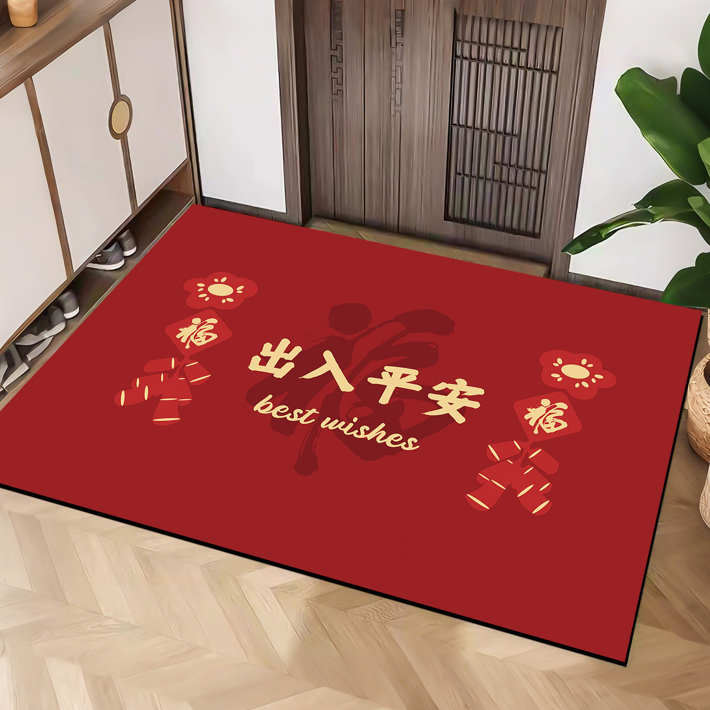 红色入户门地垫进门门口门垫室内入户防滑垫脚垫新中式地毯垫子,居家布艺,入户地垫,淘宝优惠券,粉丝福利购,淘宝优惠卷