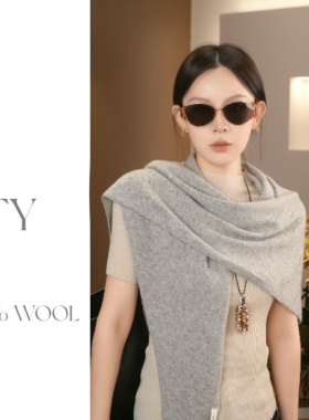 大款多戴羊毛三角围巾氛围感叠穿shen器～百搭纯色