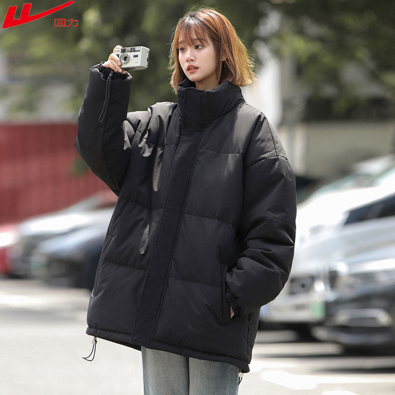 回力羽绒棉服时尚百搭冬季加厚保暖立领外套男女通用可团购定制,男装,夹克,淘宝优惠券,粉丝福利购,淘宝优惠卷