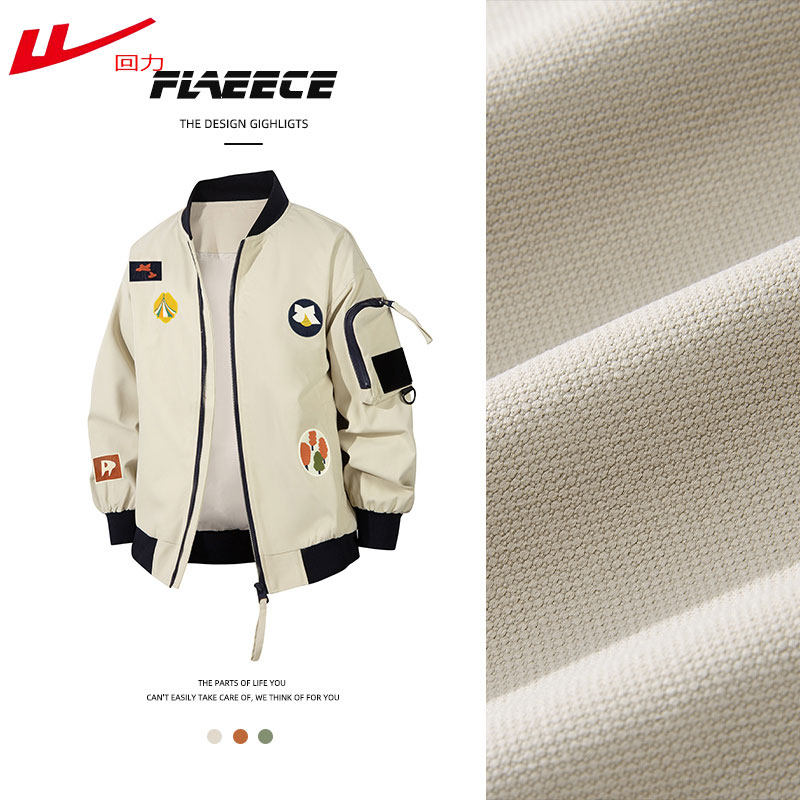 回力美式复古风飞行夹克男立领徽章贴布百搭外套质感-可团购定制,男装,夹克,淘宝优惠券,粉丝福利购,淘宝优惠卷