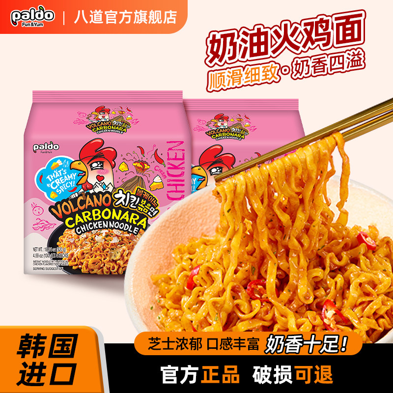 八道paldo奶油火鸡面130g*4袋图片