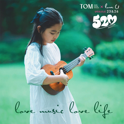 TOM 桃花心木单板尤克里里23寸26寸初学入门男女儿童小吉他LOVE U