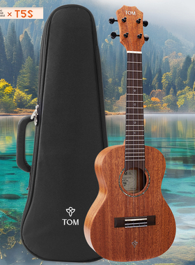 TOM 桃花心木单板尤克里里初学者小吉他23寸26寸学生男女生T5T5S